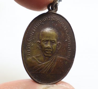 LP SUD 1st BATCH COIN BLESSED 1963 MAGIC YANT AMULET STRONG PROTECTION PENDANT