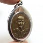 SIAN PAE RONGSI COIN REAL BLESSED 1971 MAGIC YANT THAI AMULET LUCKY RICH PENDANT
