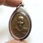 SIAN PAE RONGSI COIN REAL BLESSED 1971 MAGIC YANT THAI AMULET LUCKY RICH PENDANT