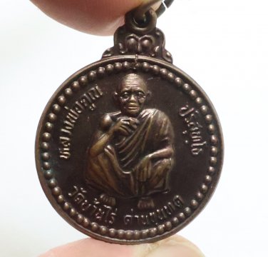 LP KOON BLESSED 1994 FOR NURSING COUNCIL BUDDHA COIN THAI AMULET HEALING PENDANT