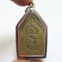 LP SUNG PHRA KHUNPAEN GUMAN FIGHTING COCK THAI LOVE APPEAL REAL AMULET PENDANT 2
