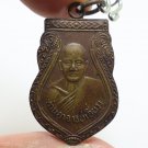 LP EIAM COIN BLESSED BY LP THONGSUK 1957 THAI WAT SAPANSOONG REAL AMULET PENDANT