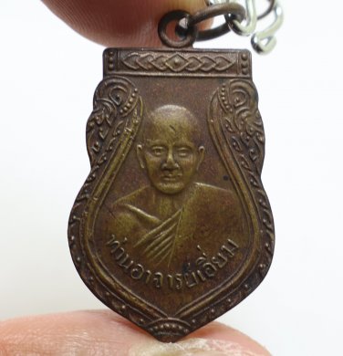 LP EIAM COIN BLESSED BY LP THONGSUK 1957 THAI WAT SAPANSOONG REAL AMULET PENDANT