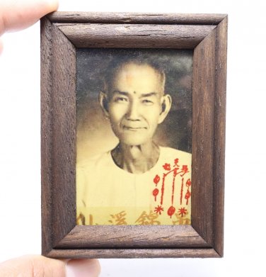 SIAN PAE RONGSI PICTURE MAGIC YANT NGO KIM KOI THAI AMULET LUCKY RICH WOOD FRAME