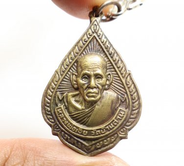 LP EAR SPECIAL BATCH COIN BLESSED 1975 MAGIC THAI REAL AMULET LUCKY YANT PENDANT