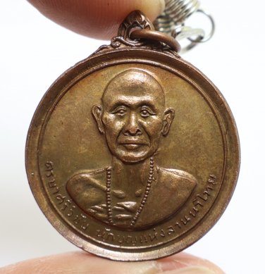 KRUBA SRIVICHAI COIN BLESSED 1972 THAI POWERFUL MAGIC BUDDHA AMULET PENDANT GIFT
