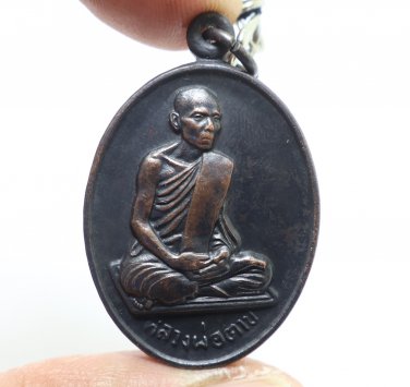 LP TAAB 2nd BATCH BLESSED 1976 THAI BUDDHA MAGIC YANT RICH LUCKY AMULET PENDANT