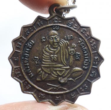 LP CHAM JAKRA HANUMAN COIN WAT TAKONG TEMPLE BLESSED IN 1992 BUDDHA LUCKY AMULET