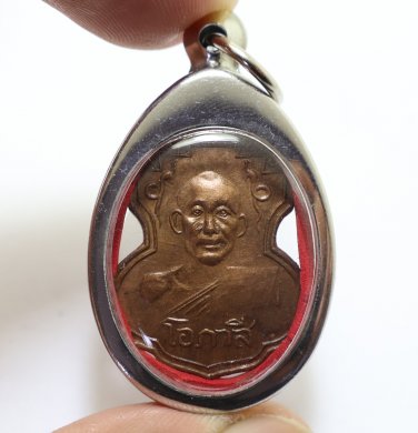 LP OPASEE COIN BLESS IN 1953 THAI BUDDHA MAGIC YANT AMULET LUCKY SUCCESS PENDANT