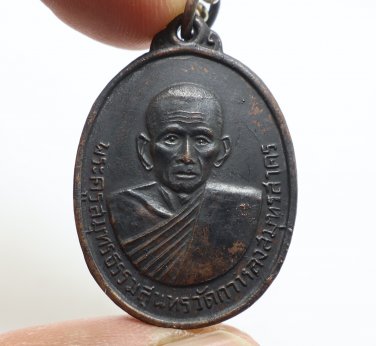 LP SUD SONGNAM BATCH COIN BLESS 1972 MAGIC YANT AMULET STRONG PROTECTION PENDANT