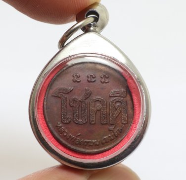 LP KASEM KHEMAKOH CHOKE DEE SMALL COPPER COIN IN 1989 LUCKY SUCCESS THAI AMULET