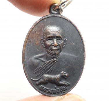 LP SUD TIGER COIN BLESSED 1977 BACK MAGIC YANT AMULET LUCKY MONEY RICH NECKLACE
