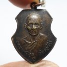 LP MUI NAVUA BLESSED 1969 COIN WAT DONRAI TEMPLE PROTECTION LUCKY MIRACLE AMULET
