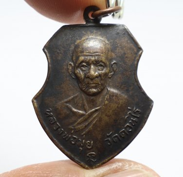 LP MUI NAVUA BLESSED 1969 COIN WAT DONRAI TEMPLE PROTECTION LUCKY MIRACLE AMULET