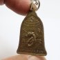 LP KASEM 1993 SENG LEE HOR DRAGON COIN BLESSED FOR MERCHANT TRADER LUCKY AMULET