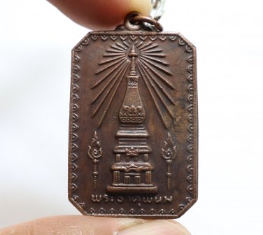PHRA THAT PHANOM BIG COIN 1975 PENDANT BUDDHA THAI LUCKY CHARM AMULET NECKLACE