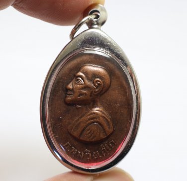 JAOKHUN NOR BLESSED 1970 THAI MAGIC YANT COIN HEALING GOOD HEALTH LUCKY AMULET