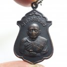 PHRA LP KONG AIR FORCE COIN BLESSED IN 1973 THAI MAGIC YANT BUDDHA LUCKY AMULET