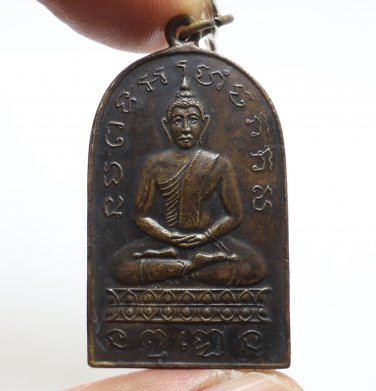 LP HENG PENDANT BLESSED 1954 MAGIC THAI BUDDHA AMULET LUCKY MONEY RICH NECKLACE