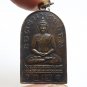 LP HENG PENDANT BLESSED 1954 MAGIC THAI BUDDHA AMULET LUCKY MONEY RICH NECKLACE