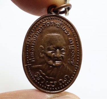 LP THONG AGE 117 YEARS COIN BLESSED IN 1937 THAI BUDDHA MAGIC LUCKY YANT AMULET