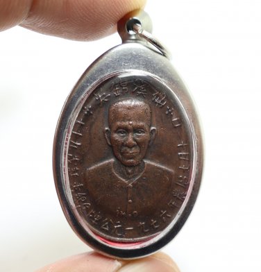 SIAN PAE RONGSI COIN REAL BLESSED 1976 MAGIC YANT THAI AMULET LUCKY RICH PENDANT