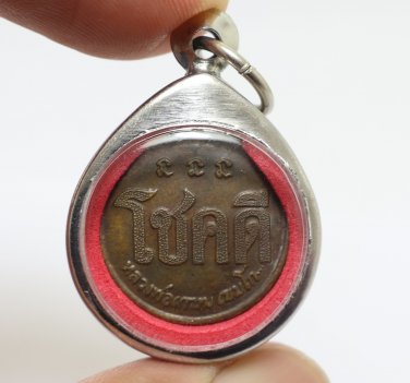 LP KASEM KHEMAKOH CHOKE DEE SMALL BRASS COIN IN 1989 LUCKY SUCCESS THAI AMULET