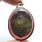 LP WAN SUJINNO BLESSED 1977 BIRTH ORIGIN COIN LUCKY SUCCESS THAI BUDDHA AMULET