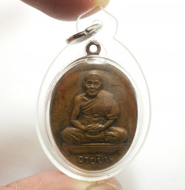 LP SEE 125 YEARS MONK 1974 COIN BACK YANT BUDDHA THAI AMULET WATERPROOF PENDANT