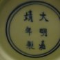 CHINESE PORCELAIN WHITE FLOWER BLOUSE VASE