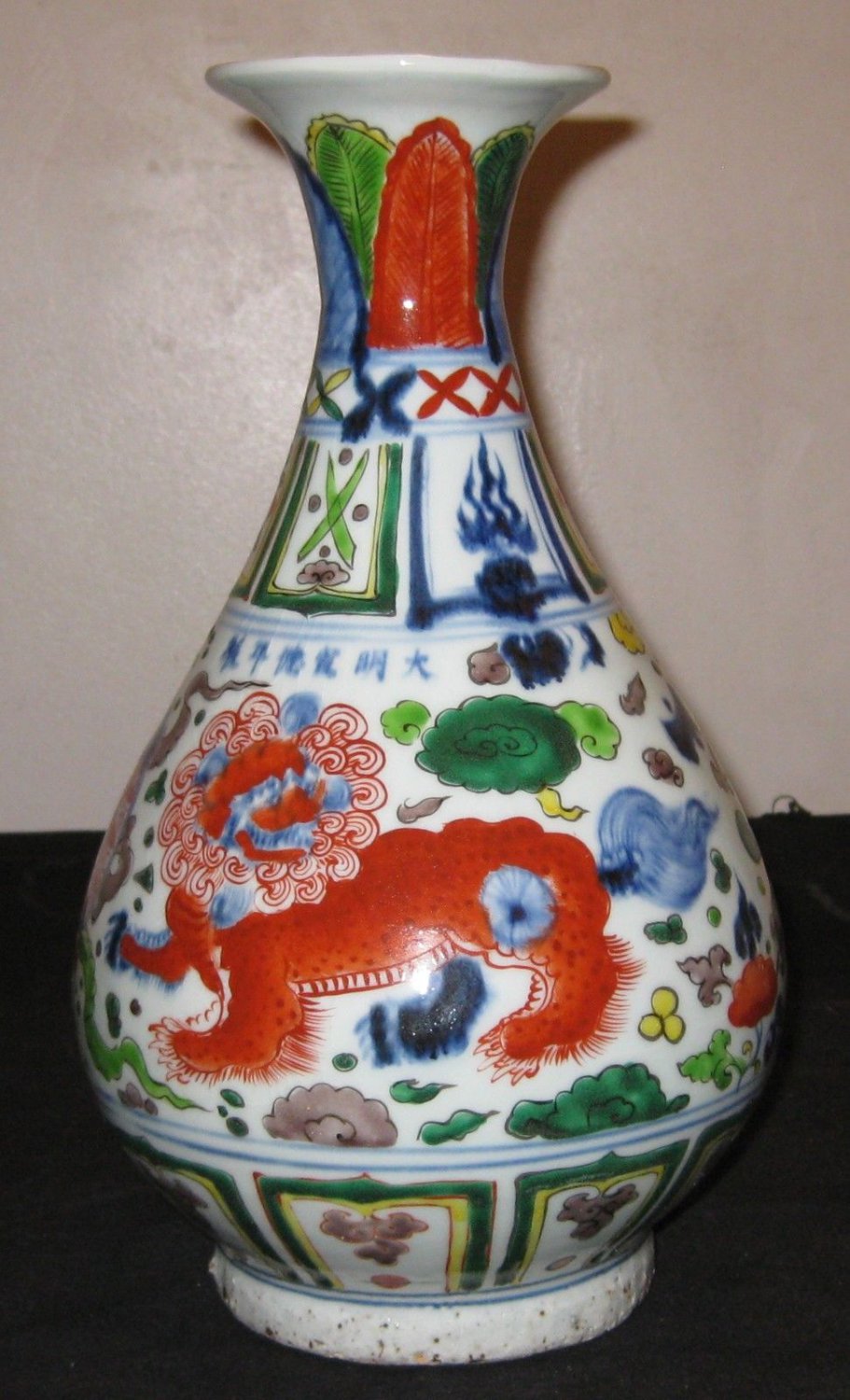 Antique Chinese Porcelain Dragons Vase 18th Century Ming Dynasty