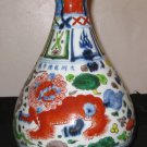 Antique Chinese Porcelain Dragons Vase -18th Century- Ming Dynasty.