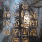 Antique Chinese Black Hand Drawing Pottery Vase, Pre. 18th Century,