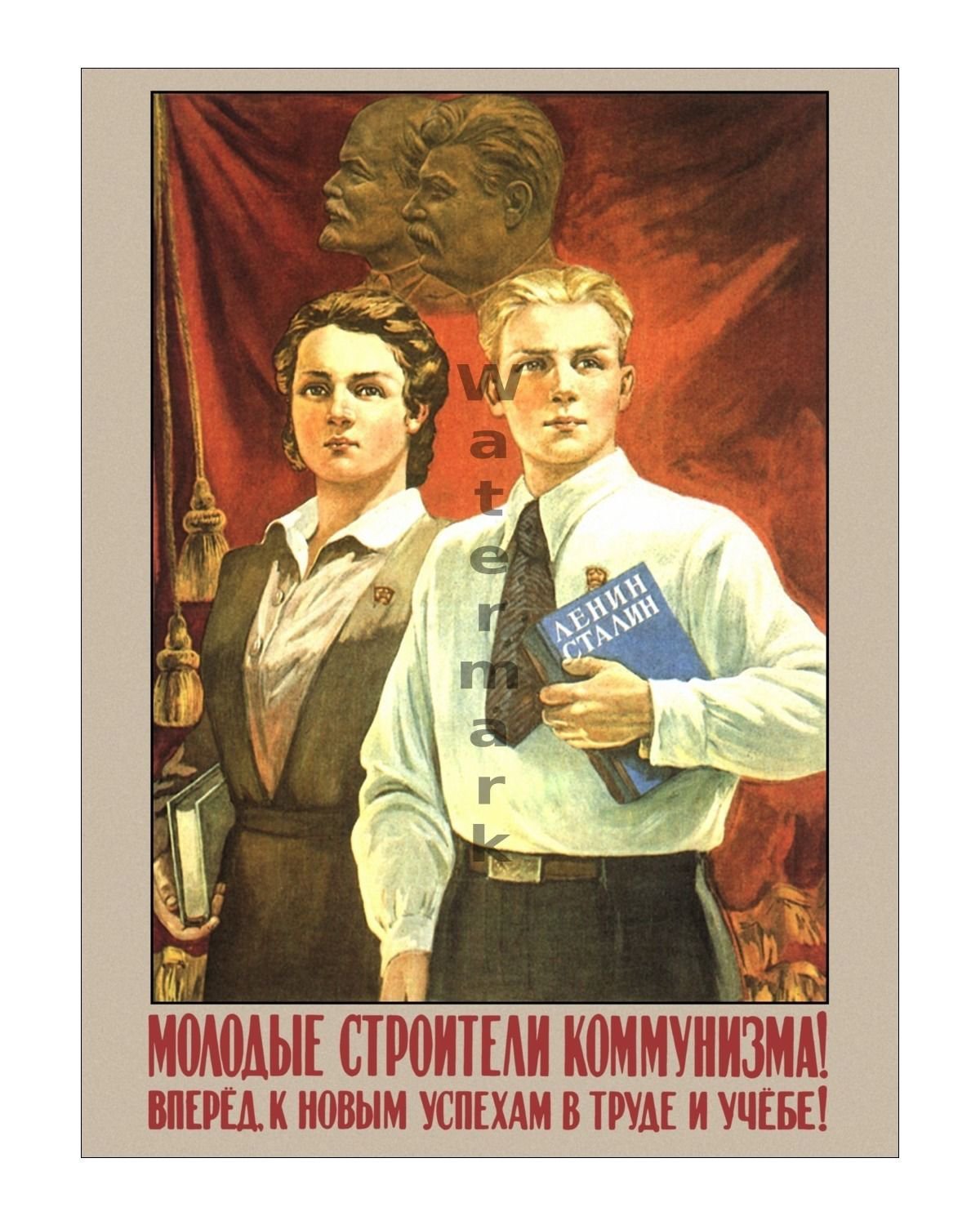 Плакаты учеба. Советские плакаты. Коммунистические плакаты. Комсомольцы плакаты. Советский плакат комсомольцы.