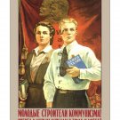 Young Builders of Communism Soviet Propaganda Poster [4 sizes matte+glossy avail