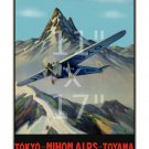 Japan Air #3 - 11x17 inch Vintage Air Travel Poster