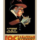 Russian Cigarette Ad #1 - Vintage Advertising Print/Poster