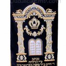 Arch Design Torah Mantle Navy blue