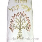 Burning Tree Torah Cover White