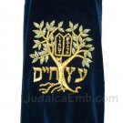 Eitz Chaim - Tree of Life Torah Cover Navy Blue