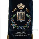 Floral Design Torah Mantle NavyBlue