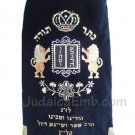 Lions Design Torah Mantle Navy-Blue