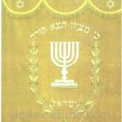 Menorah  Parochet Gold