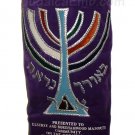 The 'Light' Torah Cover  Purple