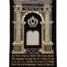 The Shaar Torah Mantle Maroon