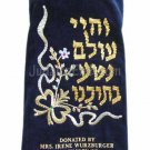 Torah Cover #185 Navy Blue
