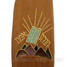 Torahs Emes Torah Cover Tan-Beige
