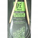 Clover Takumi Bamboo 24 Inch Circular Knitting Needle Size 10.5