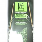 Clover Takumi Bamboo 48 Inch Circular Knitting Needle Size 1