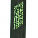 Clover Takumi Bamboo 13 Inch Single Point Knitting Needle Size 10